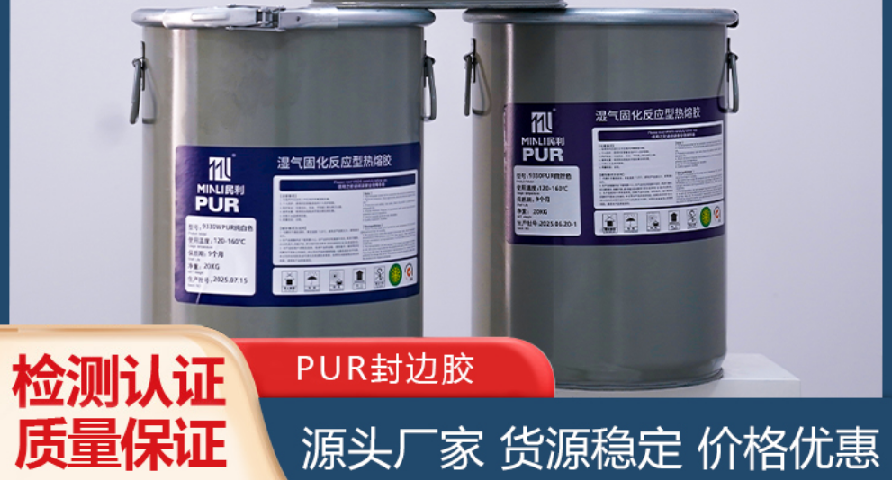 大单赶货最怕断供？源头热熔胶厂的优势终于体现出来了！