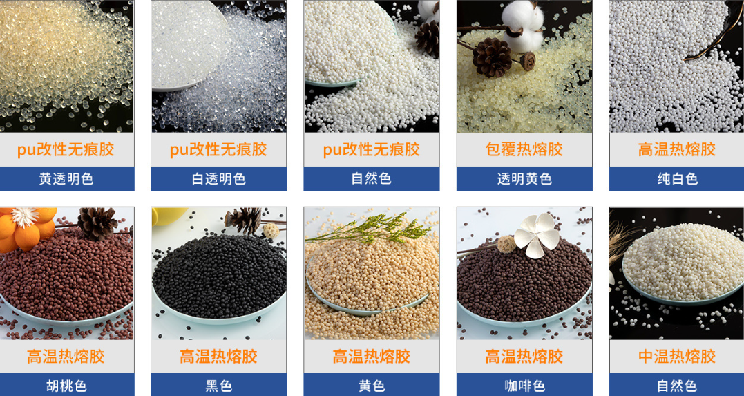 EVA热熔胶和PUR热熔胶有什么区别？家具厂怎么选